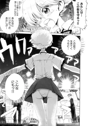 [Kii Takashi] Girlie Girlie Girlie! ~Jr. Idol Shop~ Fhentai.net - Page 213