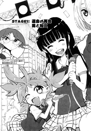 [Kii Takashi] Girlie Girlie Girlie! ~Jr. Idol Shop~ Fhentai.net - Page 9