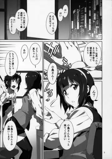 [Takemura Sesshu] Black Kigyou 765 Production Fhentai.net - Page 2