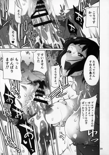 [Takemura Sesshu] Black Kigyou 765 Production Fhentai.net - Page 24