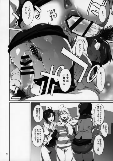 [Takemura Sesshu] Black Kigyou 765 Production Fhentai.net - Page 7