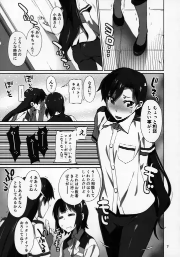 [Takemura Sesshu] Black Kigyou 765 Production Fhentai.net - Page 8