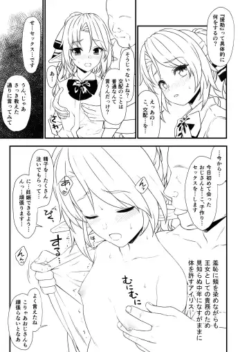 [Takunomi] Enjo Kouhai IF Fhentai - Page 3