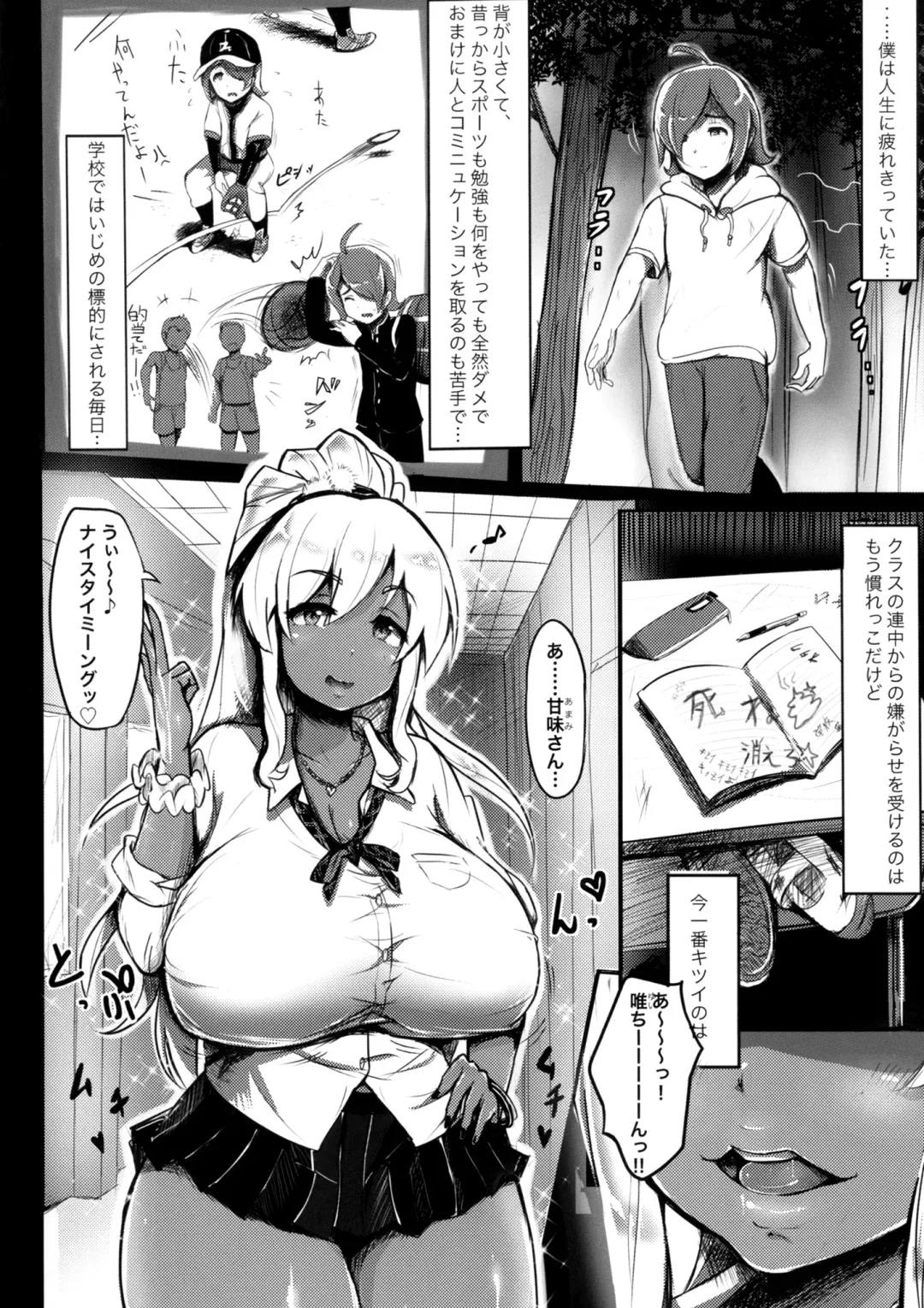 [Yosyo-] GAL TRIBE Fhentai.net - Page 5