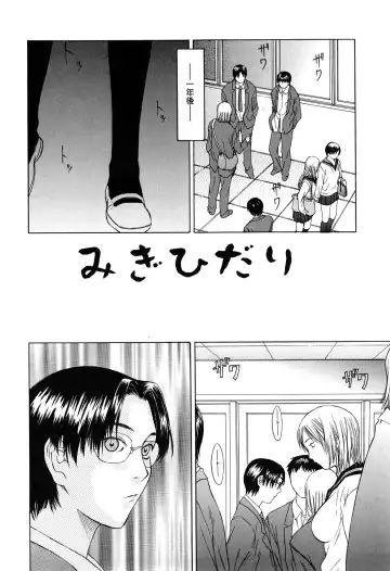 [Salad] Milk System Fhentai - Page 132