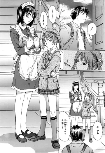 [Salad] Milk System Fhentai - Page 24