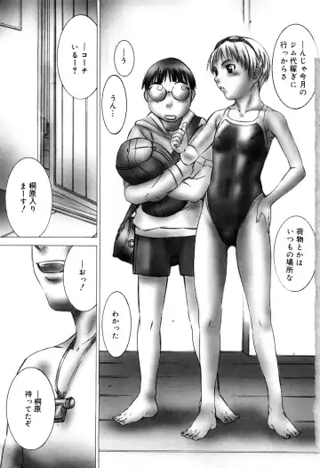 [Salad] Milk System Fhentai - Page 5