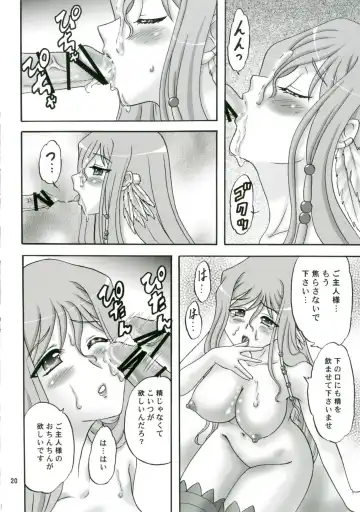 [Makunouchi Isami] Momoiro Toiki Fhentai - Page 20