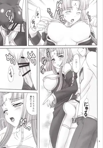 [Makunouchi Isami] Gurenka Fhentai.net - Page 9