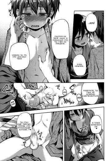 [Ayato Ayari] Kotora to Ookami | The Tiger Cub and The Wolf Fhentai.net - Page 11