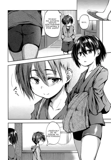 [Ayato Ayari] Kotora to Ookami | The Tiger Cub and The Wolf Fhentai.net - Page 2