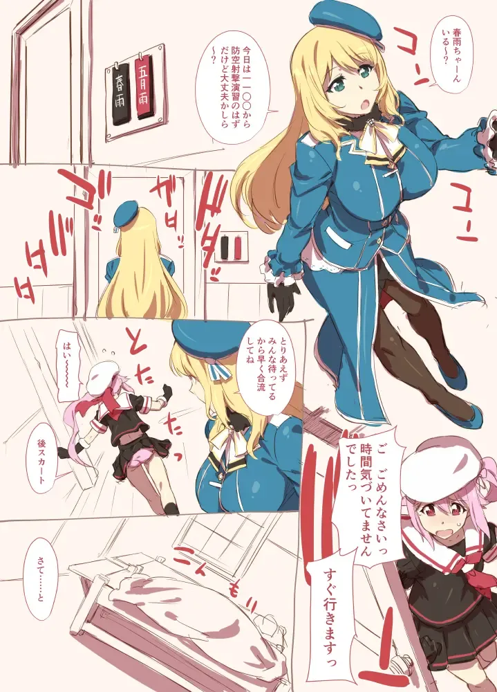 [Takemura Sesshu] Teokure 2 Fhentai - Page 1