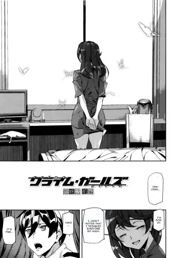 [Ashiomi Masato] Crime Girls Saishuuwa Zenpen Fhentai.net - Page 3