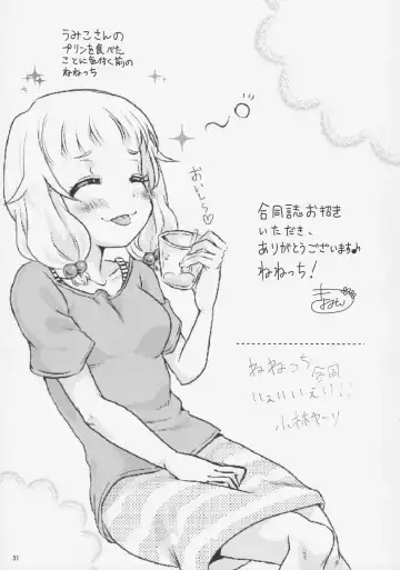 [Youta] Nenecchikko Fhentai - Page 30