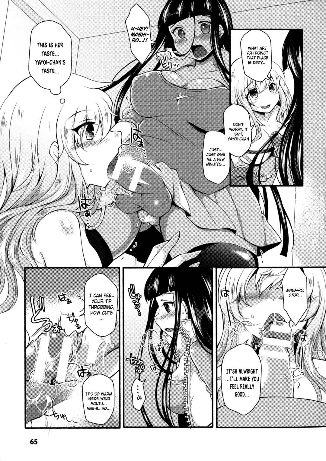 [Jenigata] Futanari-do ~Hanaki ni tsukau wa Tagai no seiki~ Fhentai - Page 9