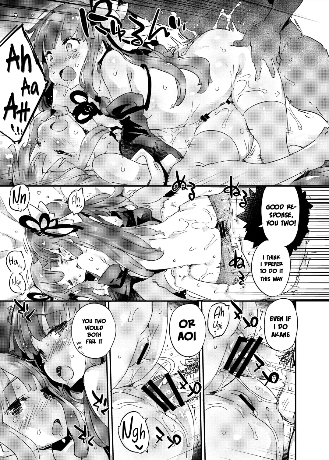 [Petenshi] import emotion! Fhentai - Page 16