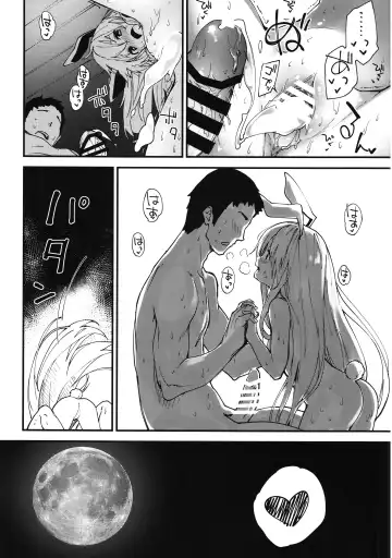 [Sawayaka Samehada] Reisen-chan to Sukebe Suru Hon Fhentai.net - Page 15