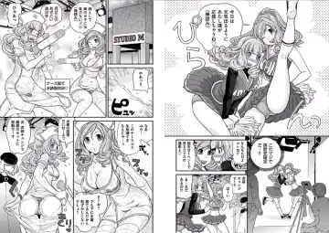 [Matsutou Tomoki] The Rumored Hostess-kun Fhentai - Page 103