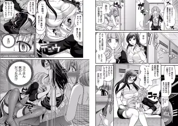 [Matsutou Tomoki] The Rumored Hostess-kun Fhentai - Page 113
