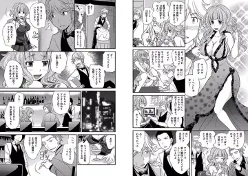 [Matsutou Tomoki] The Rumored Hostess-kun Fhentai - Page 136