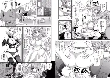 [Matsutou Tomoki] The Rumored Hostess-kun Fhentai - Page 151