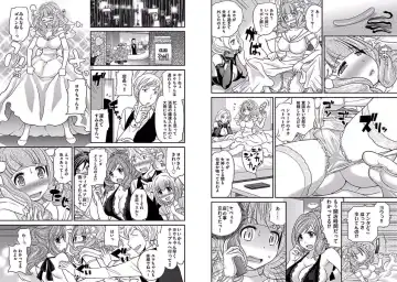 [Matsutou Tomoki] The Rumored Hostess-kun Fhentai - Page 155