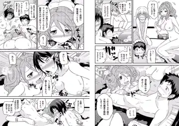 [Matsutou Tomoki] The Rumored Hostess-kun Fhentai - Page 176