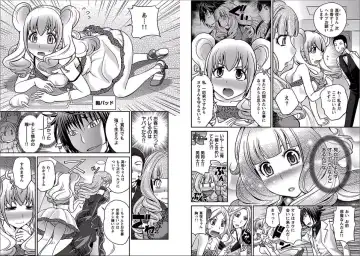 [Matsutou Tomoki] The Rumored Hostess-kun Fhentai - Page 18