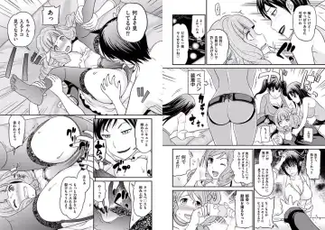 [Matsutou Tomoki] The Rumored Hostess-kun Fhentai - Page 185