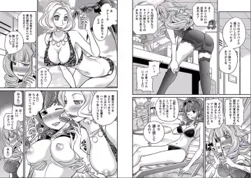 [Matsutou Tomoki] The Rumored Hostess-kun Fhentai - Page 4