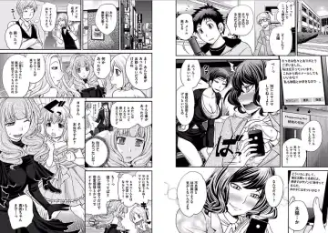 [Matsutou Tomoki] The Rumored Hostess-kun Fhentai - Page 67