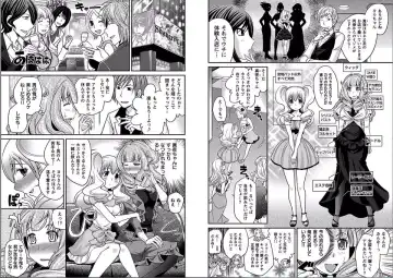 [Matsutou Tomoki] The Rumored Hostess-kun Fhentai - Page 7