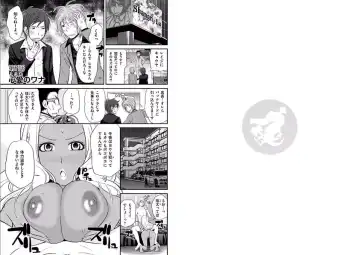 [Matsutou Tomoki] The Rumored Hostess-kun Fhentai - Page 74