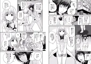 [Matsutou Tomoki] The Rumored Hostess-kun Fhentai - Page 76