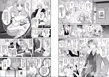 [Matsutou Tomoki] The Rumored Hostess-kun Fhentai - Page 77