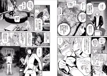 [Matsutou Tomoki] The Rumored Hostess-kun Fhentai - Page 81