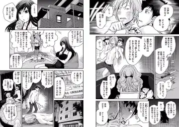 [Matsutou Tomoki] The Rumored Hostess-kun Fhentai - Page 95