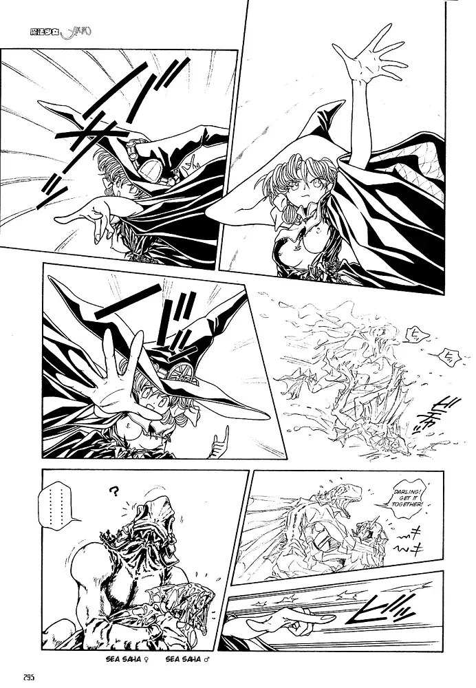 [Nekoshita Pong] Mahou Shoujo Meruru - Sahagin no Kawa 1-6 Fhentai - Page 18