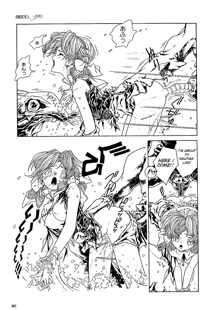 [Nekoshita Pong] Mahou Shoujo Meruru - Sahagin no Kawa 1-6 Fhentai - Page 26