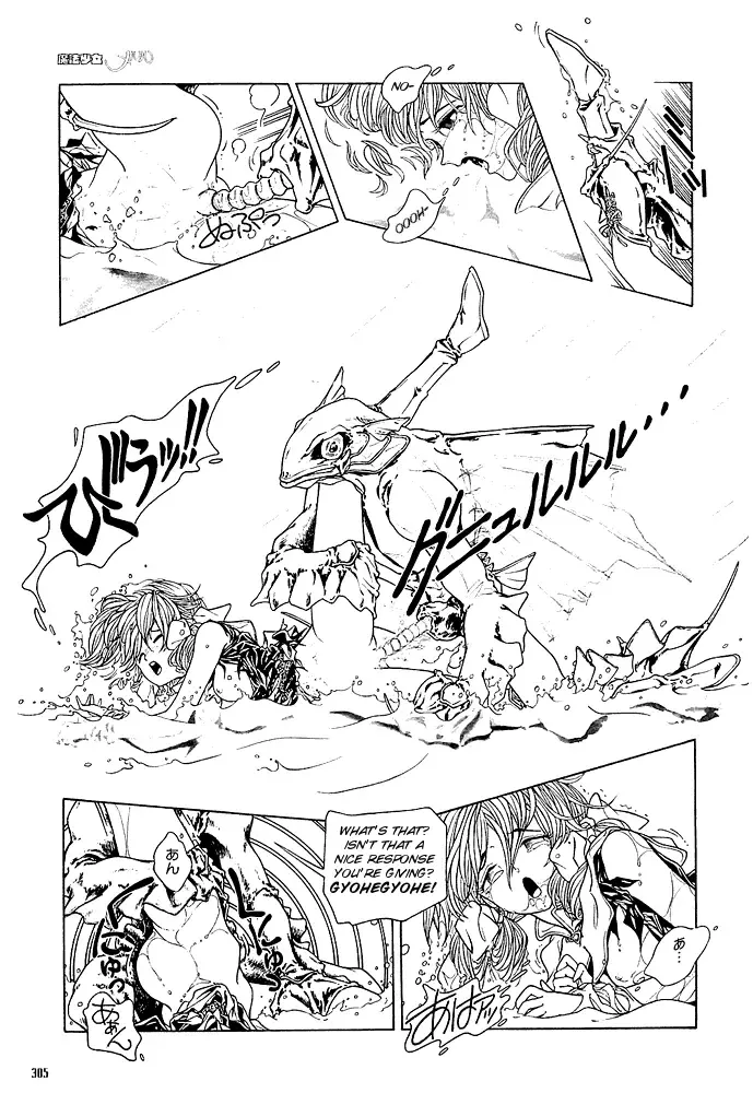 [Nekoshita Pong] Mahou Shoujo Meruru - Sahagin no Kawa 1-6 Fhentai - Page 28