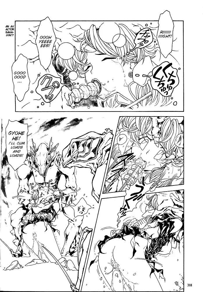 [Nekoshita Pong] Mahou Shoujo Meruru - Sahagin no Kawa 1-6 Fhentai - Page 41