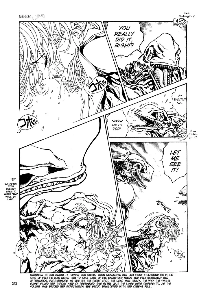 [Nekoshita Pong] Mahou Shoujo Meruru - Sahagin no Kawa 1-6 Fhentai - Page 46