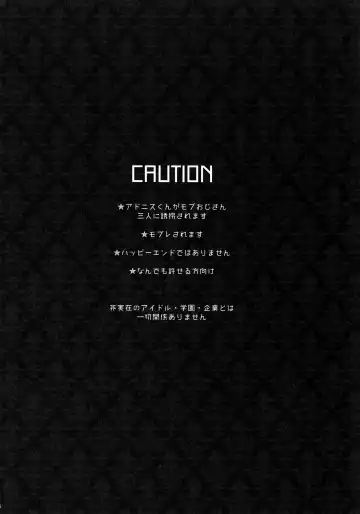 [Inuyashiki] Otogari Adonis Gekini AV Fhentai - Page 4