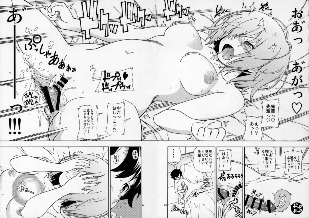 [Fukudahda] Shoujo Tokuiten Fhentai - Page 25