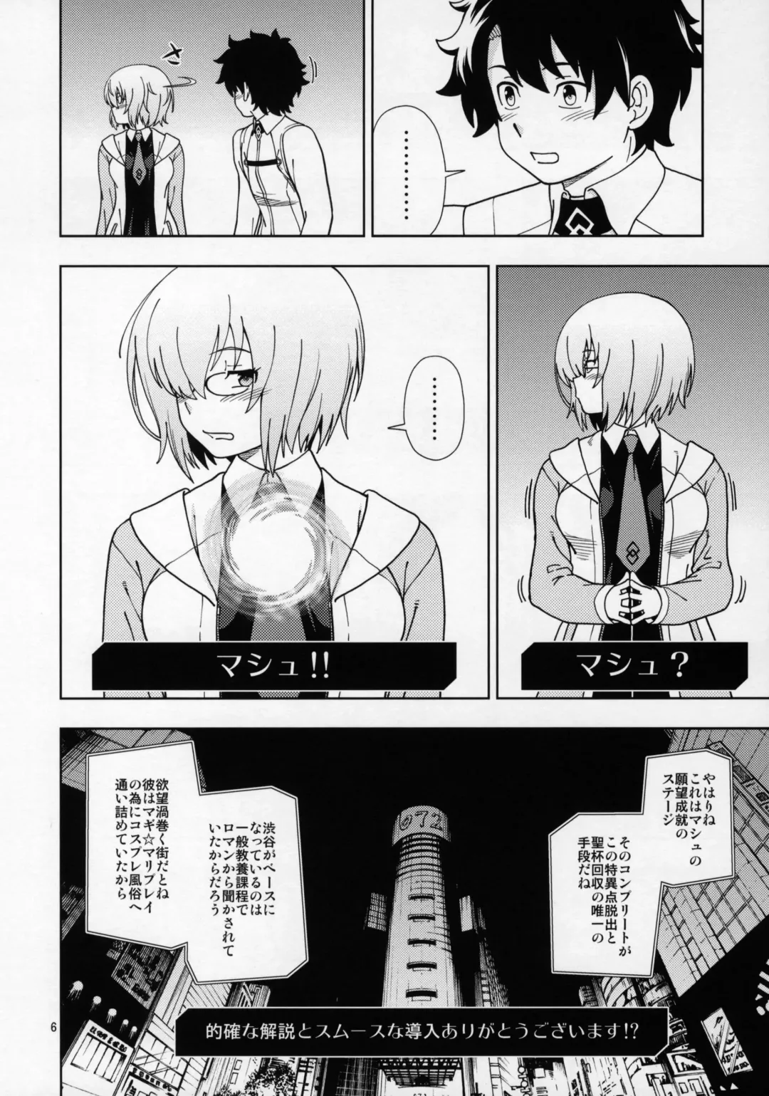 [Fukudahda] Shoujo Tokuiten Fhentai - Page 5