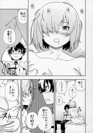 [Fukudahda] Shoujo Tokuiten Fhentai - Page 10
