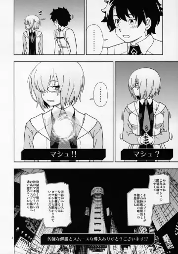 [Fukudahda] Shoujo Tokuiten Fhentai - Page 5