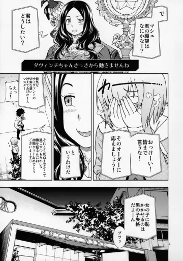 [Fukudahda] Shoujo Tokuiten Fhentai - Page 6