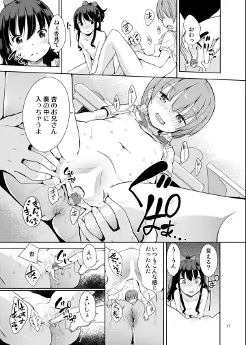 [Fuyuno Mikan] Little sister with grande everyday 2 Fhentai.net - Page 18