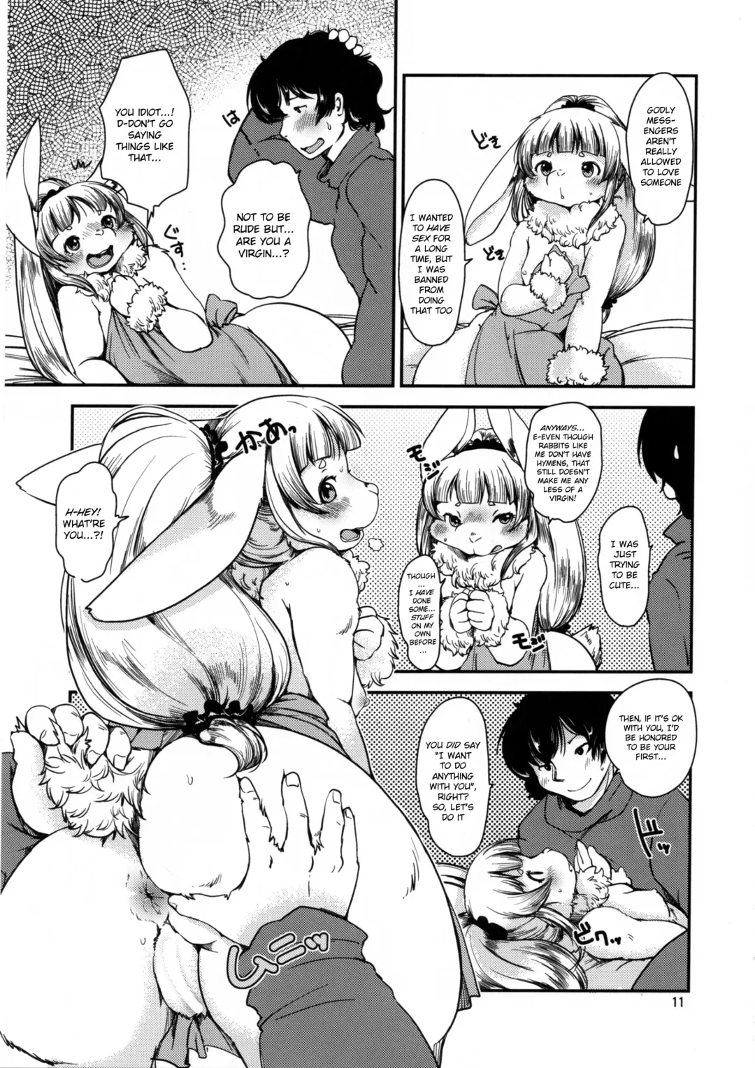 [Setouchi Kurage] Mononoke Yome 4 Fhentai.net - Page 10